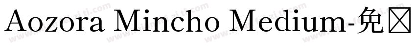 Aozora Mincho Medium字体转换
